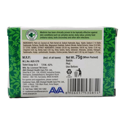 Medimix Bathing Soap Ayurvedic Soap with 18 Herbs, 75 gm view 2