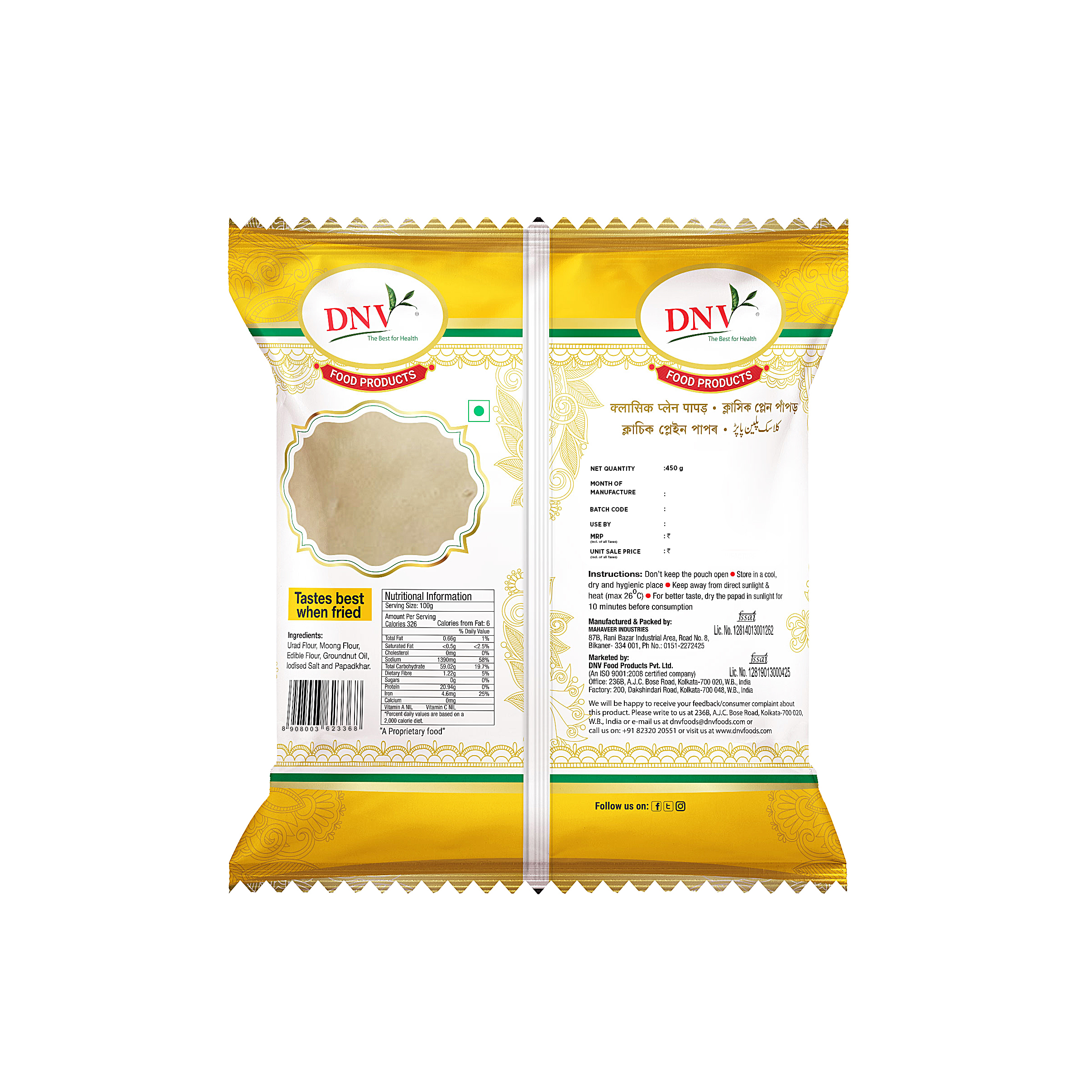 DNV Foods Classic Plain Papad, 450 gm view 2