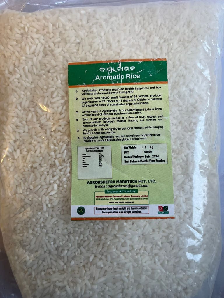 Rice 1 KG view 2