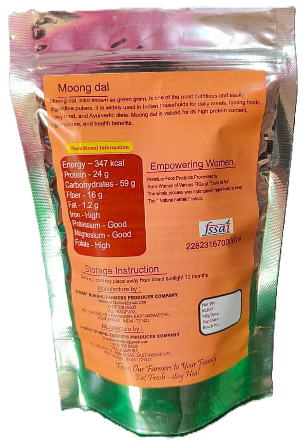 Marat Bondhu F.P.C Moong Dal - 100% Original, 100g Pack from Ramnagar view 2