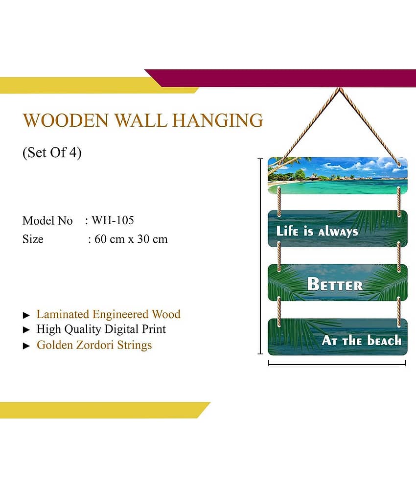 Saf Wood Wall Sculpture Multi - Pack of 1 view 2