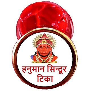 Pure And Natural Chameli Ka Tel With Hanuman Ji Sindoor Tika view 2
