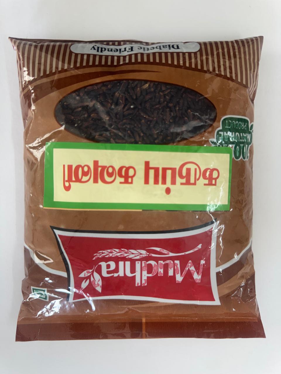 Mudhra Karuppu kavuni Rice / Black Rice, 400 grams