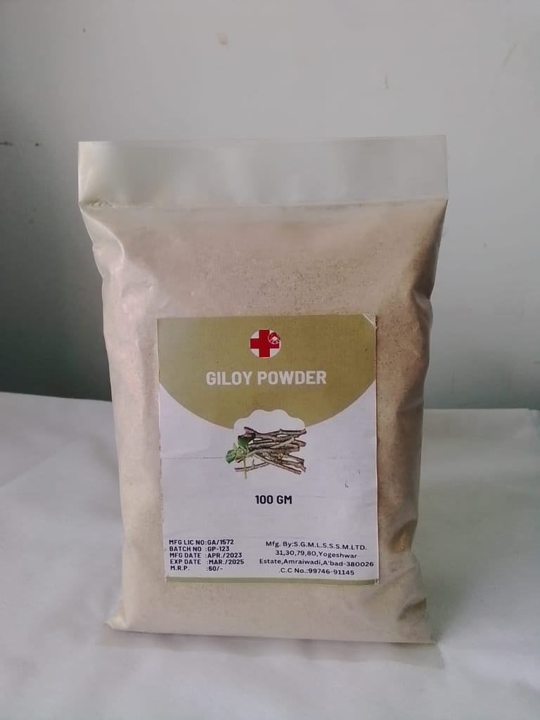 Sewa Giloy Powder view 2