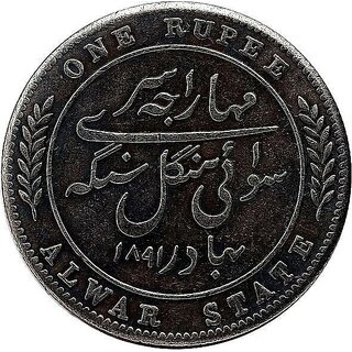 Victoria 1 Ruppes Alwar State Rare Collection Old Coin - Collectible - Gift Item view 2