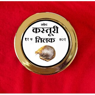 SAFED KASTURI PASTE TIKA (TILAK) MADE WITH REAL AND PURE HIMALYA KASTURI. view 2