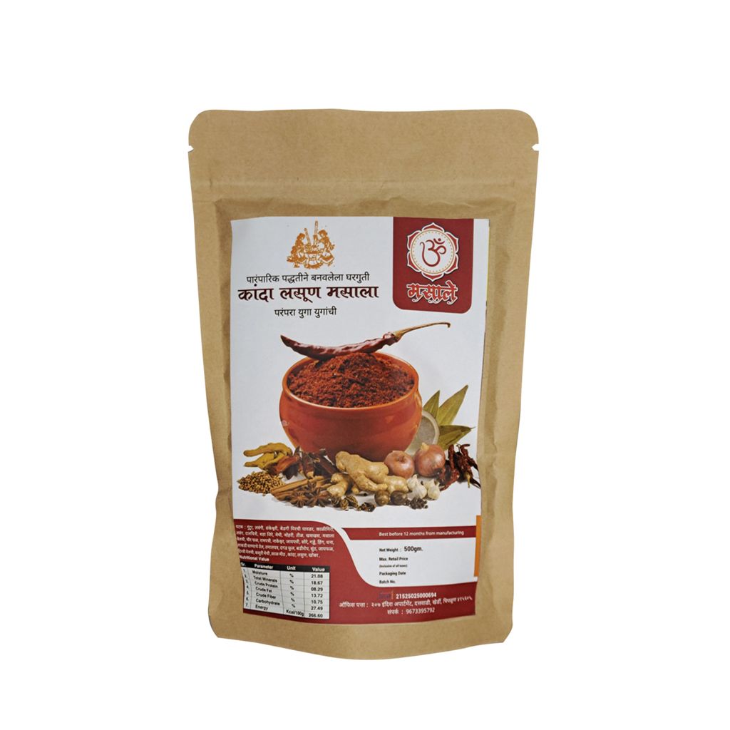 Onion Garlic Spice(500 gm) view 2