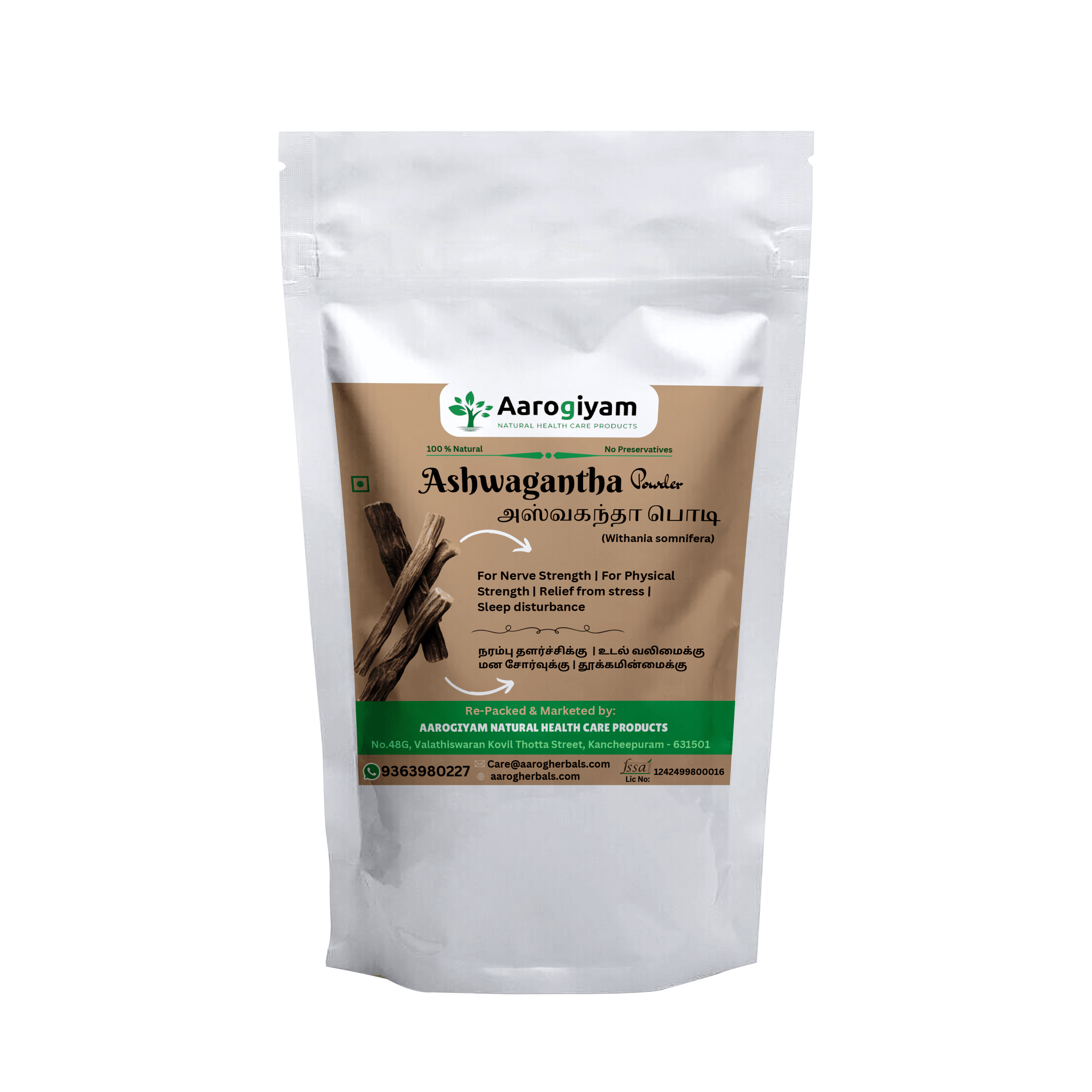 Ashwakantha Powder 50g