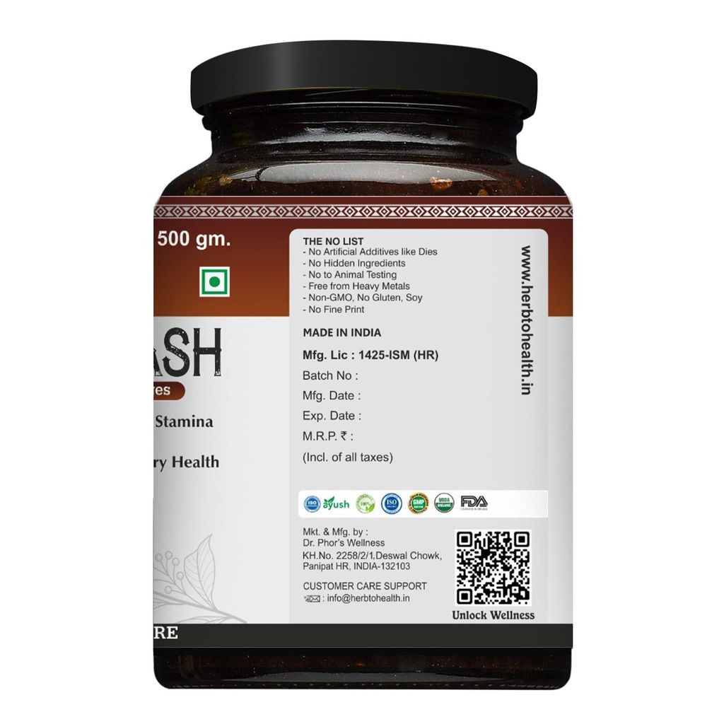 Herb To Health Chyawanprash - Immunity Booster Rasayan For All Ages view 2