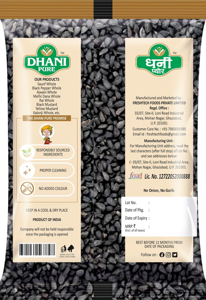 Dhani Pure Kalongi Whole, 100g view 2