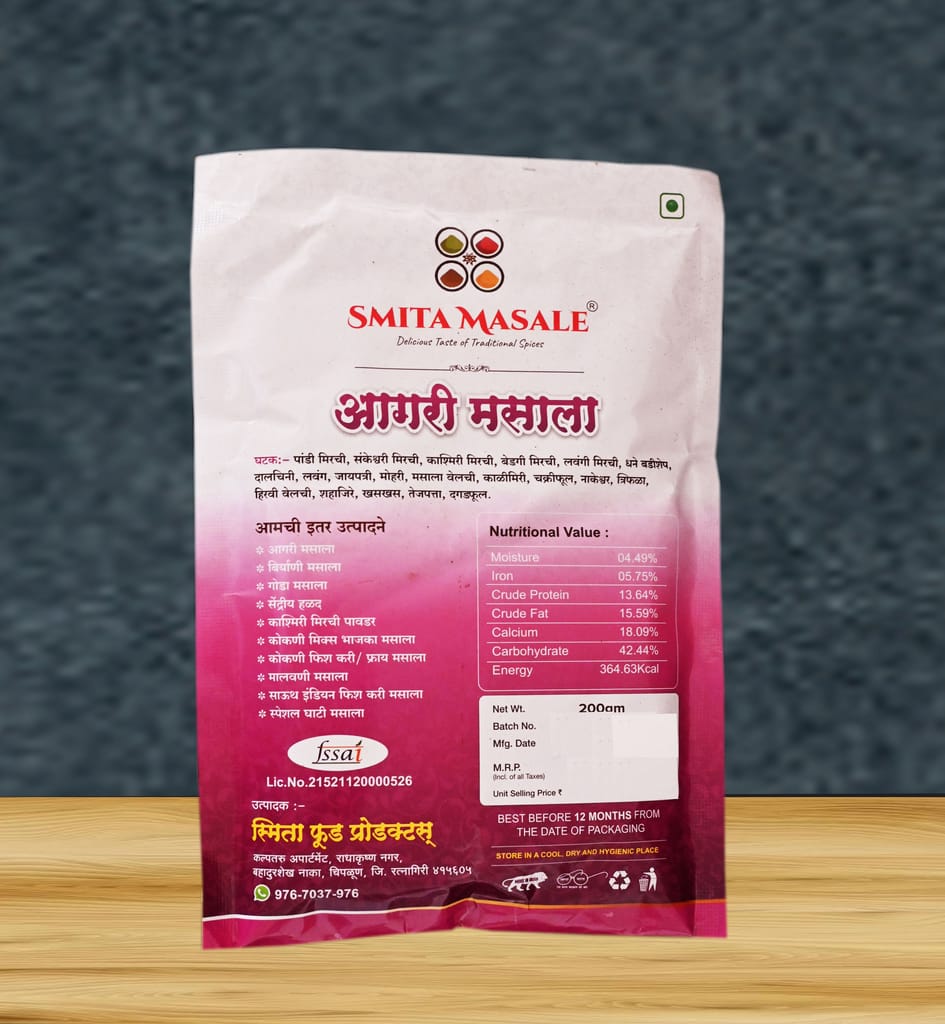 Agari Spice view 2
