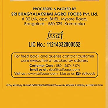 Sri Bhagyalakshmi Idli Suji, 1 Kg view 2