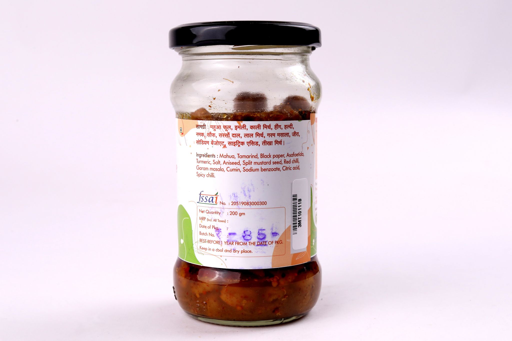 Chhattisgarh Herbals Mahua Pickle | 250gm view 2