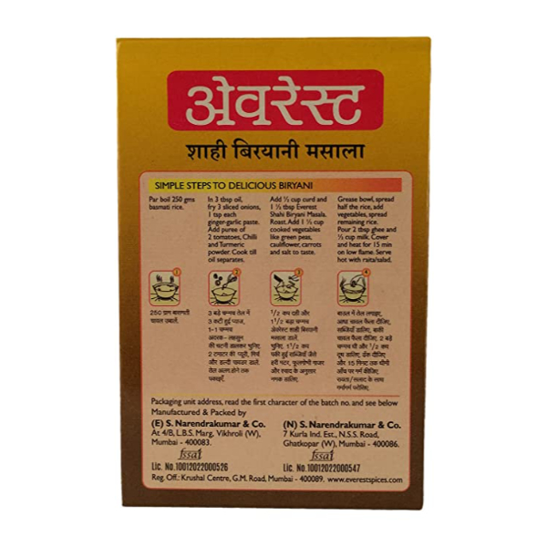 Everest Shahi Biryani Masala 100 Gms view 2