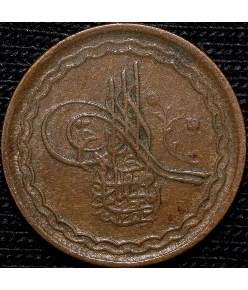 Hyderabad Princely State Coin