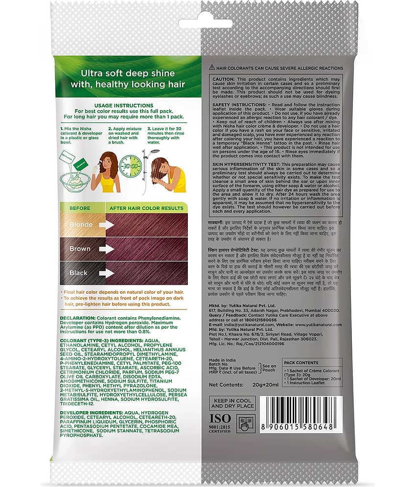 Nisha Creme Hair Color Burgundy 40g Pack of 10, Permanent Hair Color for Women Men, No Ammonia, 100% Grey Coverage view 2