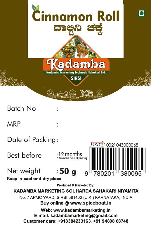 Kadamba Cinnamon Roll, 50gm view 2