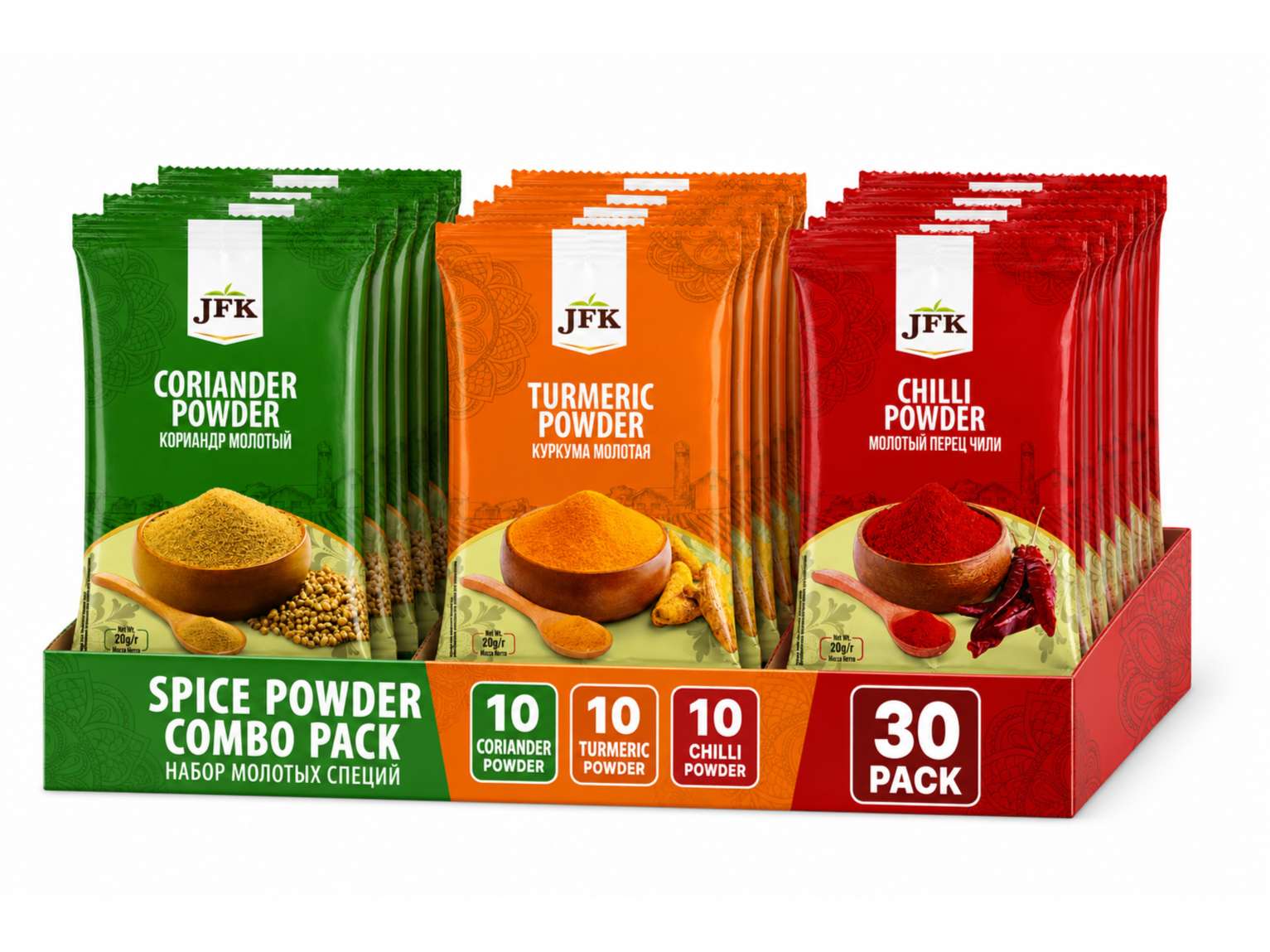JFK 3 Spice Combo Pack, Turmeric Powder, Coriander Powder & Red Chilli Powder - 20g pack each, 600g
