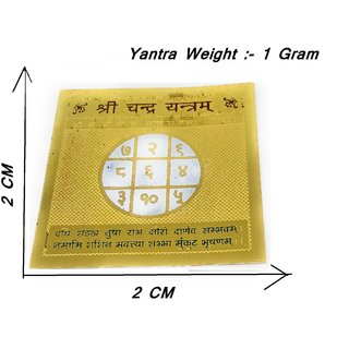 Shree Chandra Yantra With Mantra In Gold Plated For Remove Bad Side Effects Of Chandra Grah From Your Kundali. view 2