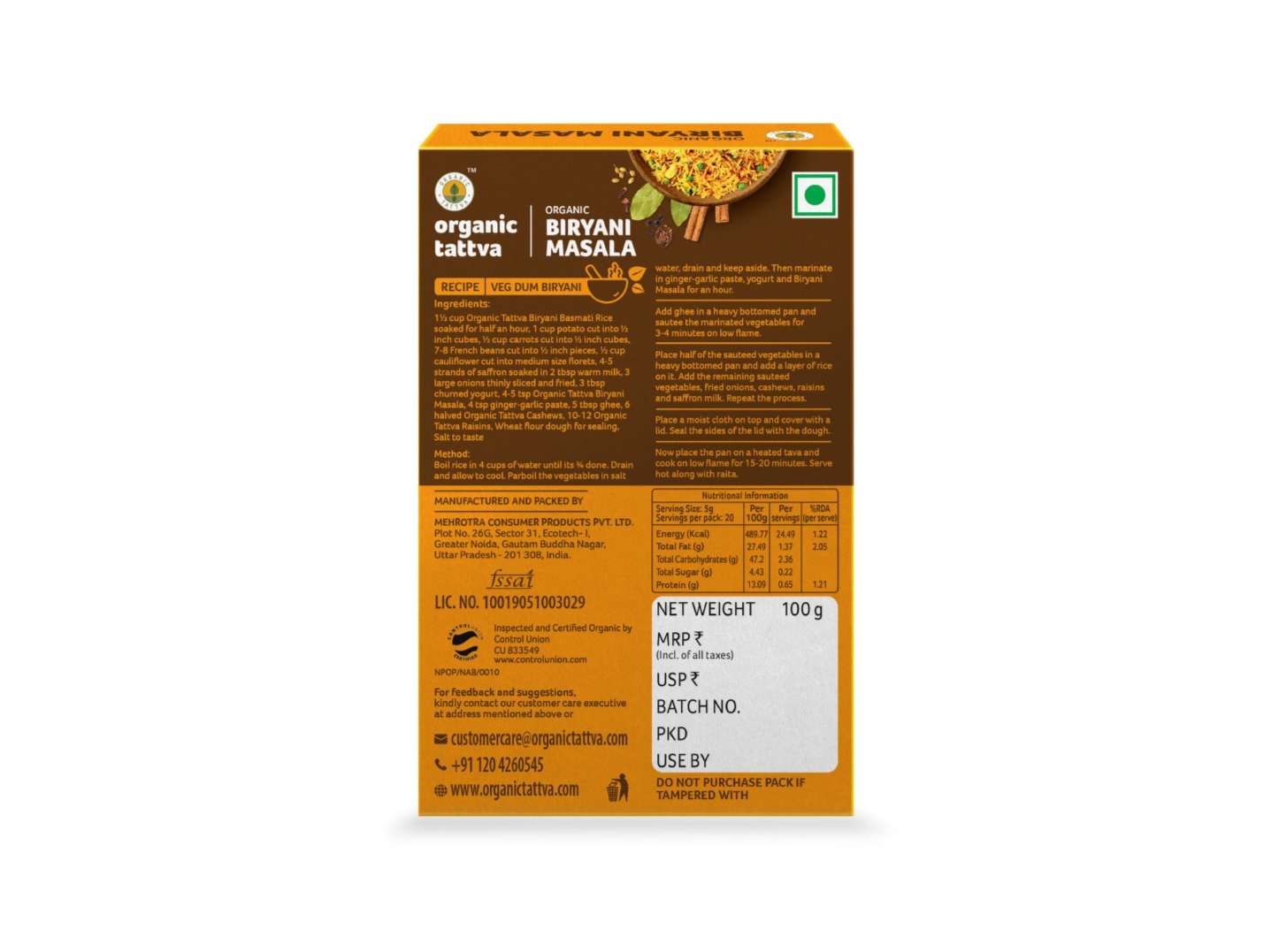 Organic Biryani Masala 100g view 2