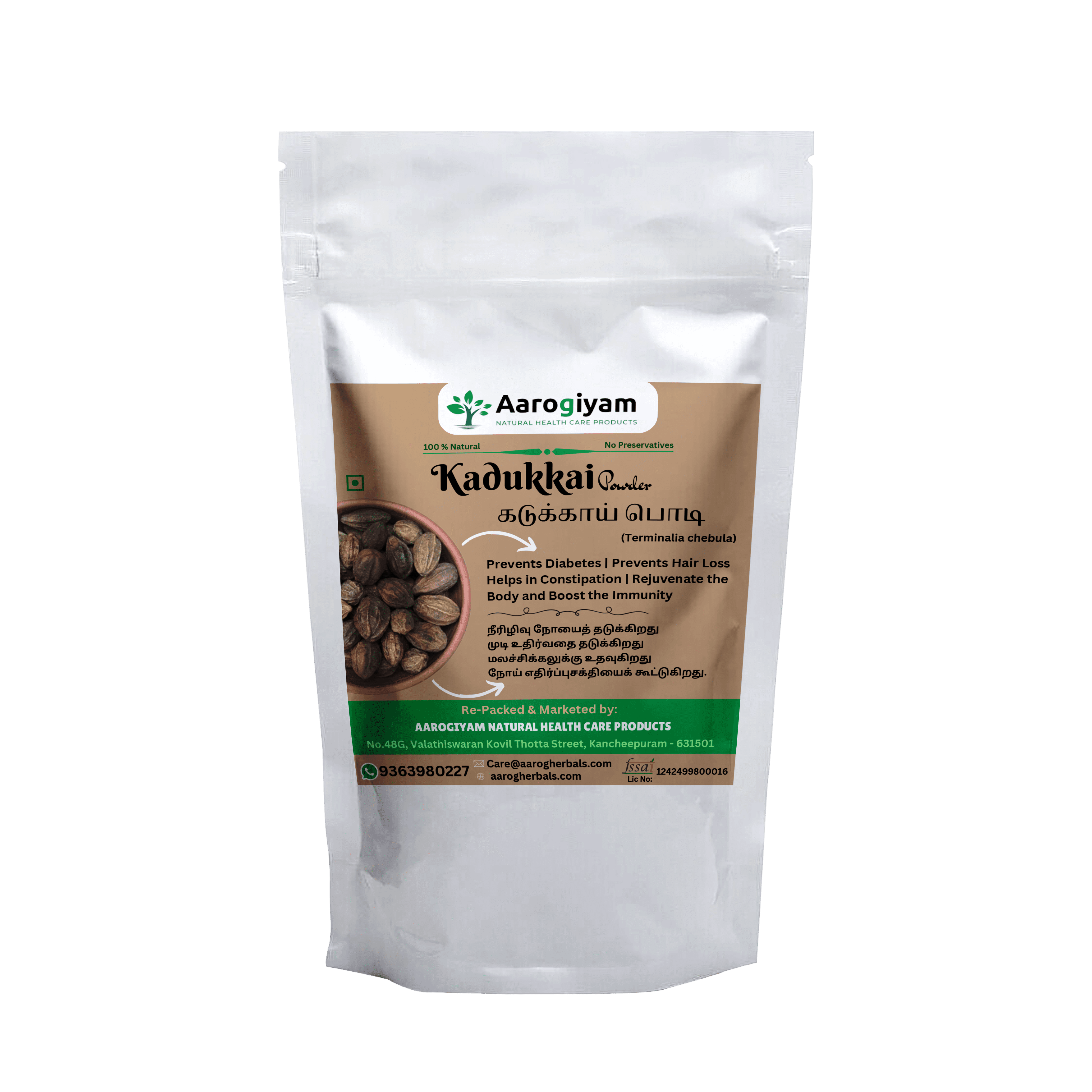 Kadukkai Powder 50g