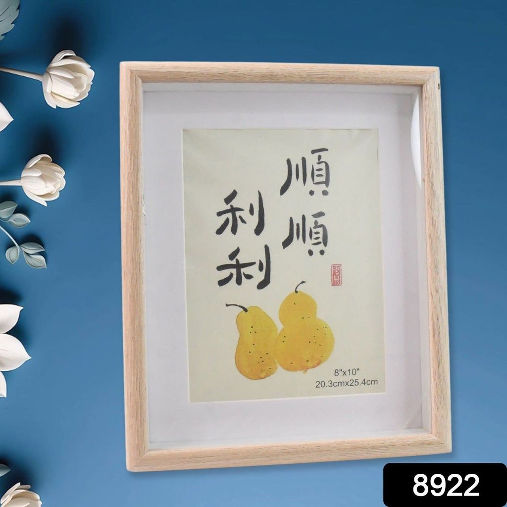 Creative Solid Wooden Photo Frame (20.3cmx25.4cm / 1Pc) view 2