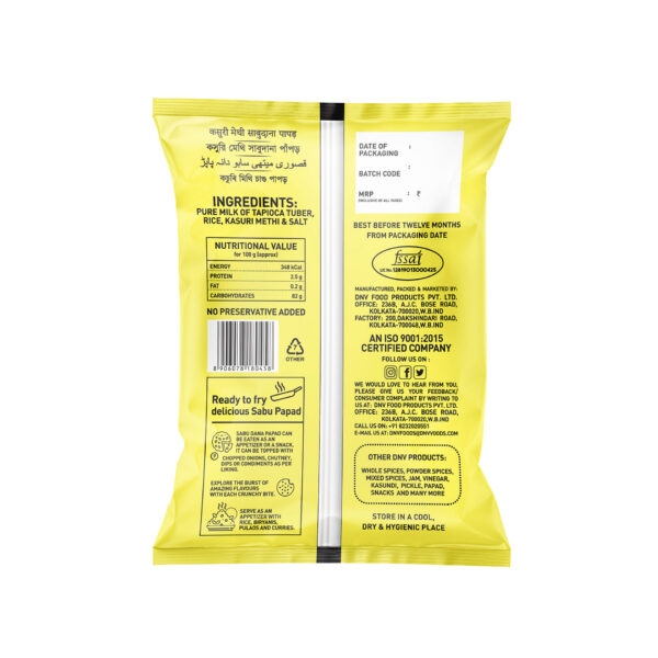DNV Foods Kasuri Methi Sabudana Papad, 70 gm view 2