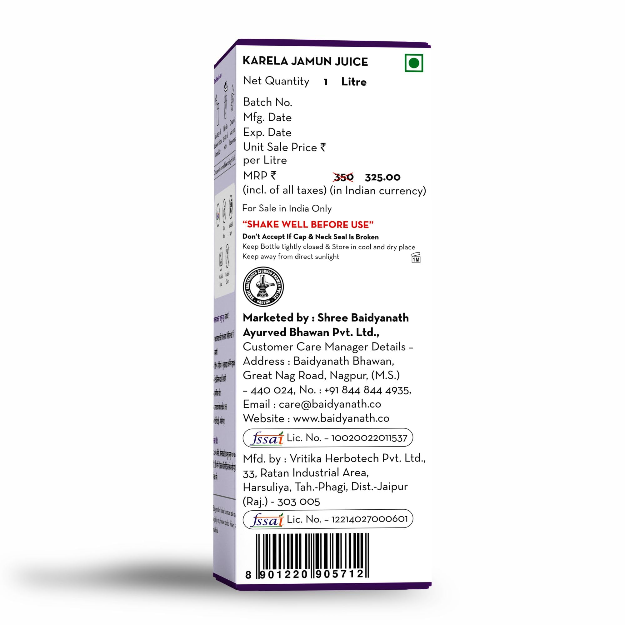 Baidyanath Karela Jamun Juice 1000 Ml view 2