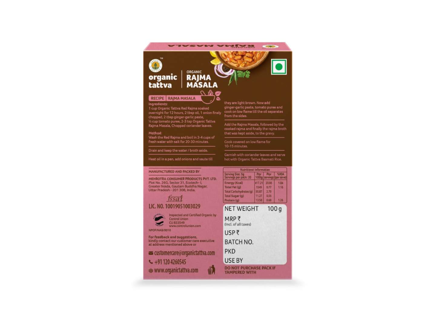 Organic Rajma Masala 100g view 2