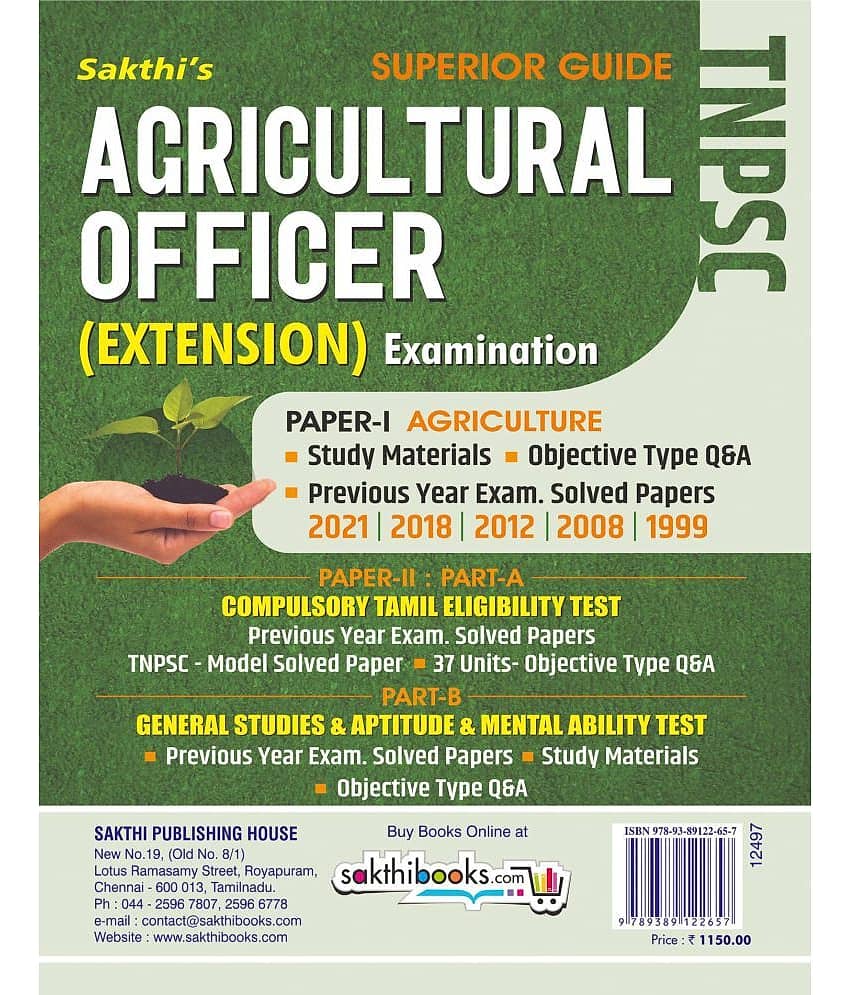 Tnpsc Agricultural Officer (Extension) Examination Book view 2