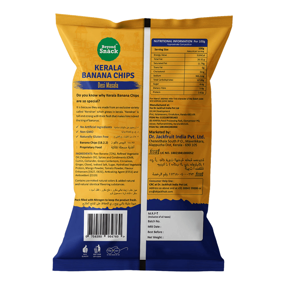 BEYOND SNACK KERELA BANANA CHIPS-DESI MASALA view 2