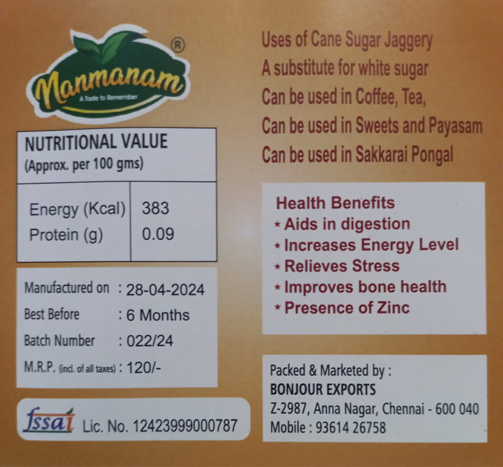 Cane Sugar Jaggery Powder 500g view 2