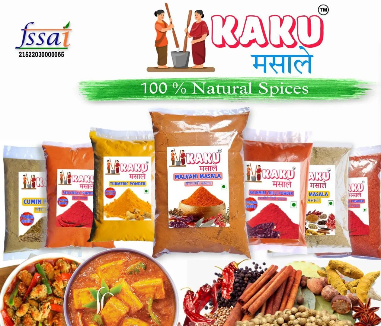KAKU MASALE Coriander Powder | Dhania Powder | Aromatic & Flavourful Spice for Indian Cooking | 100% Vegetarian (100 gms) view 2