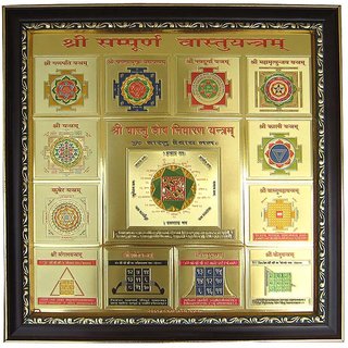 Sampoorn Vastu Yantra Golden Beautifully Framed view 2