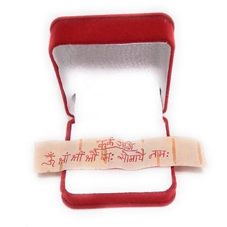 Sarv Manokamna Purn New Year 2020 Tabeez For Kark ( Cancer) Rashi To Archive Health,Wealth And Prosperity view 2