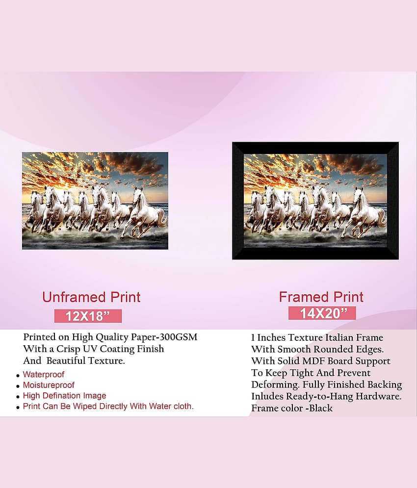 Saf - Animal Painting With Frame view 2