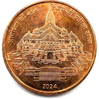 10000 Rupees 2024 Ram Mandir, Ayodhya - India old Fantasy Copper Coin view 2