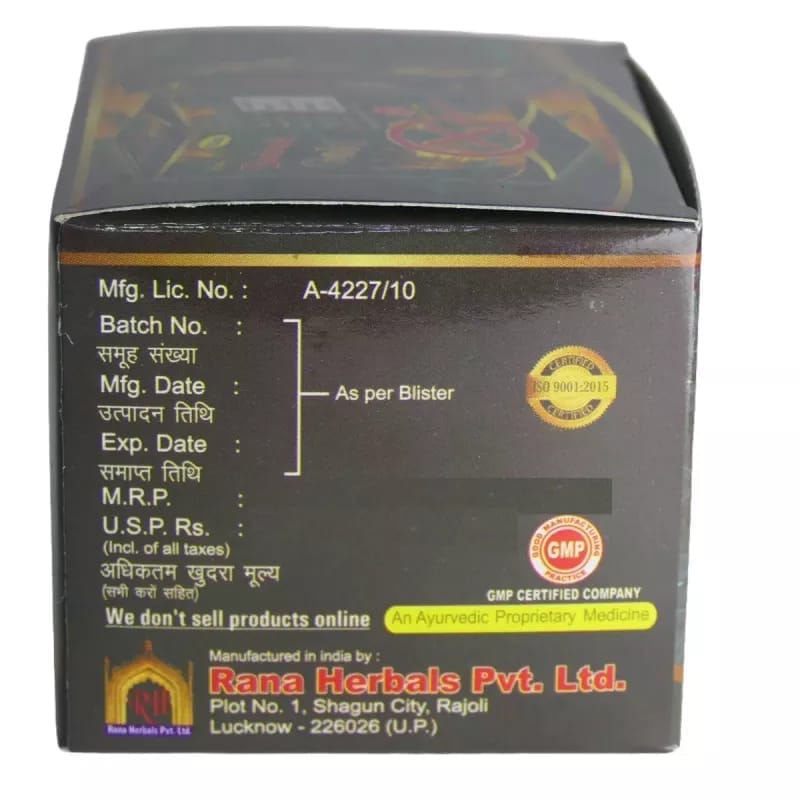 Nearby Rana Herbal Badshahi Gold view 2