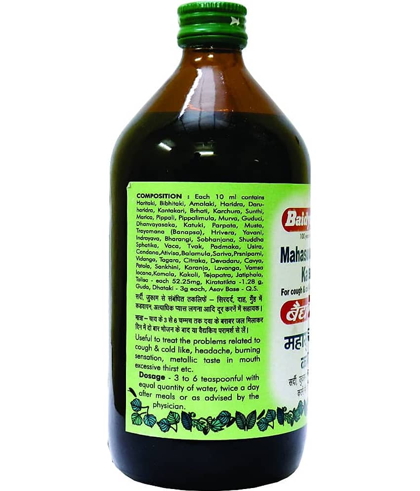 Baidyanath Mahasudarshan Kadha 450 Ml (Pack of 2) view 2