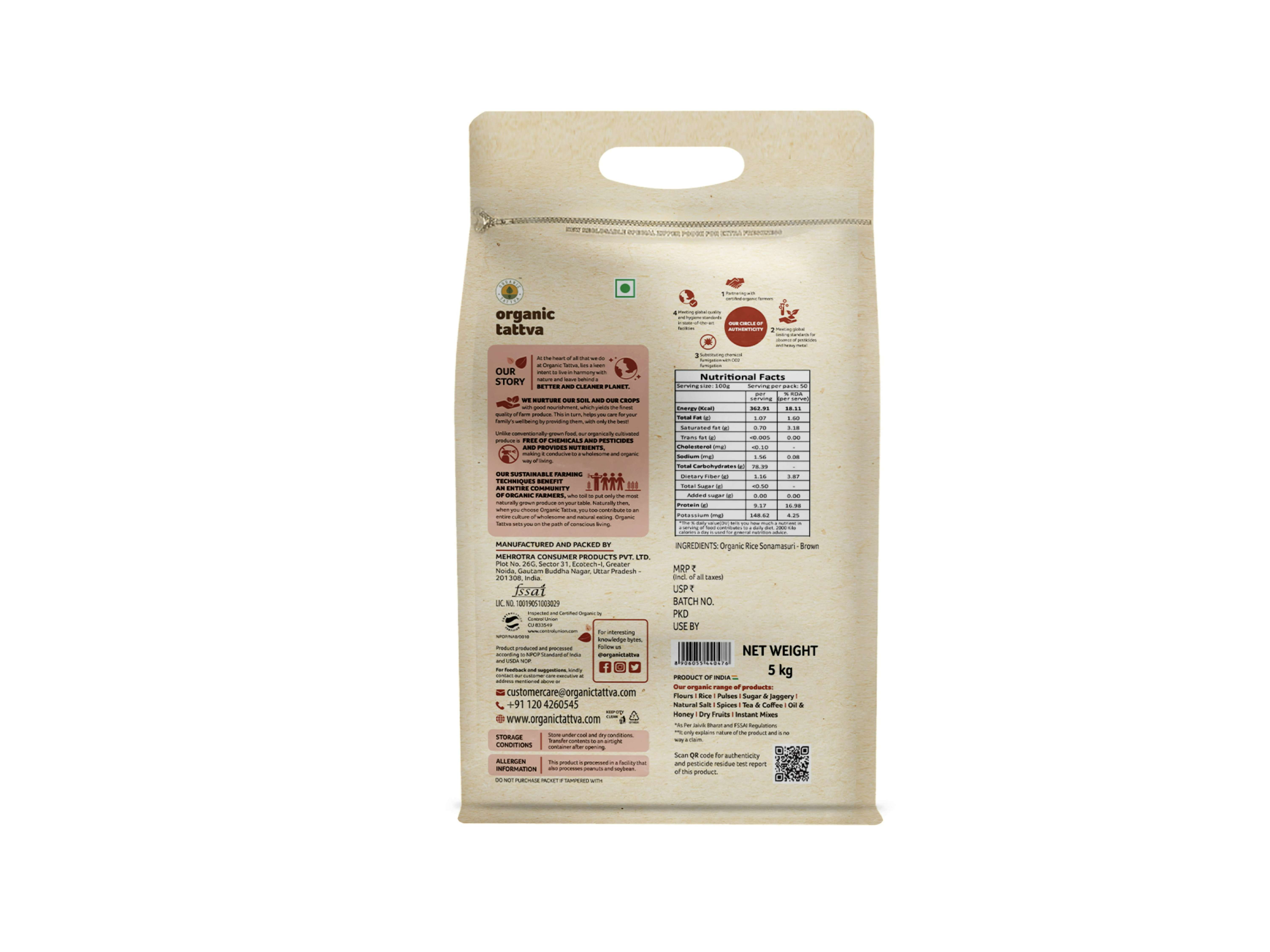 Organic Sonamasuri Brown Rice 5kg view 2