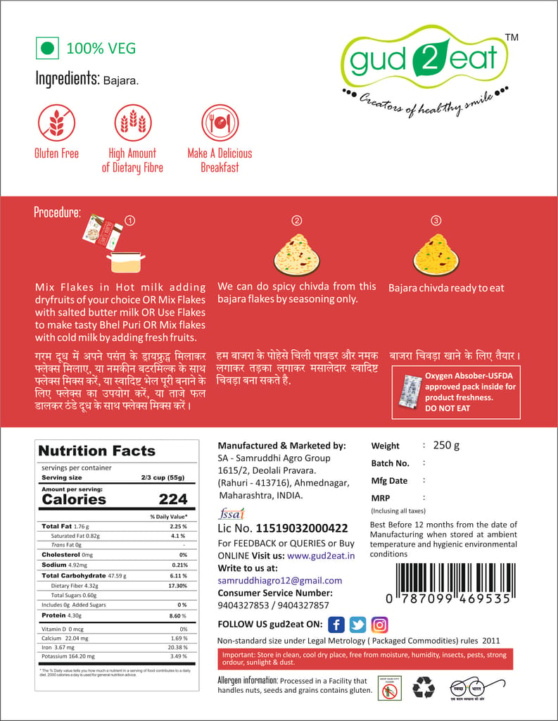 Bajara Flakes - Gluten-Free- Natural Superfood - High in Fiber and Protein - Low in Calories - Good for Weight Loss and Diabetes - Vegan and Gluten-Free - 250g view 2