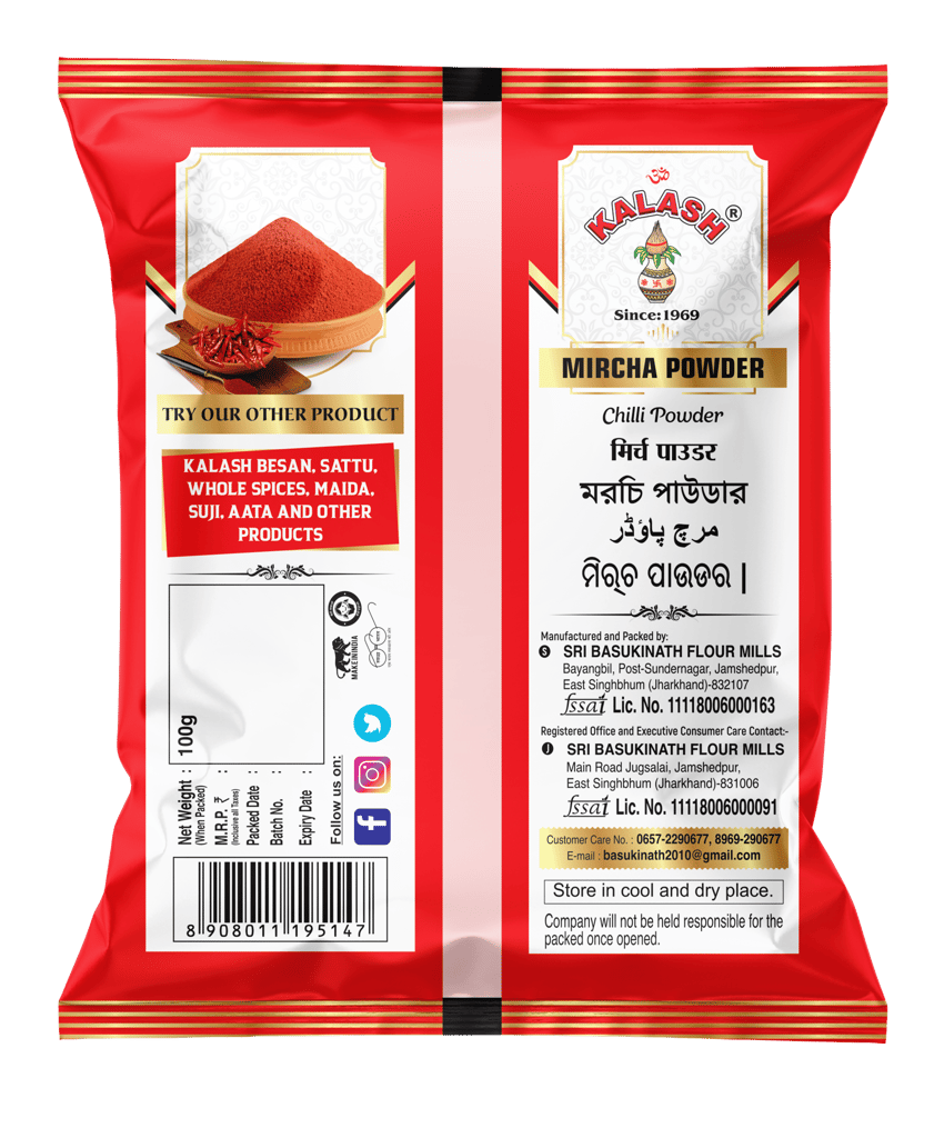 Kalash Red Chilli Powder | Mirchi Powder | Lal Mirchi view 2