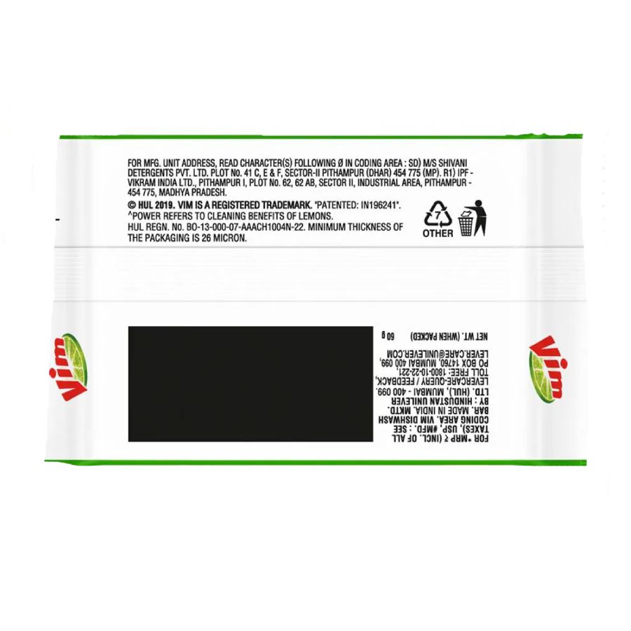 Vim Bar (100 Gms) view 2