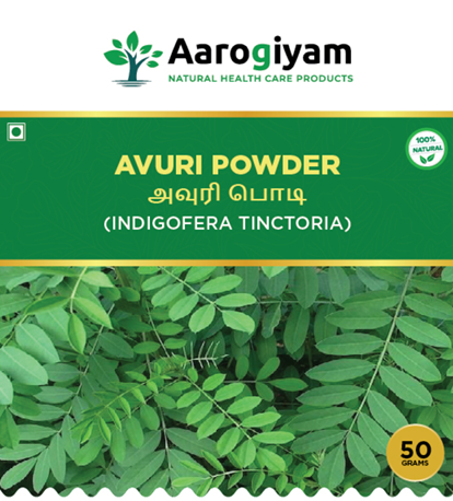 Avuri / Neeli Avuri Powder 50g