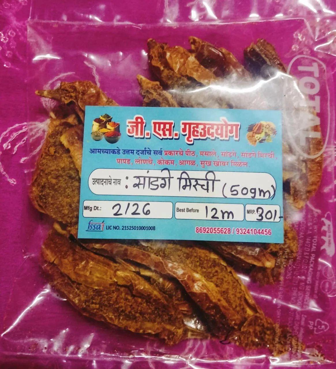 Sandge mirchi