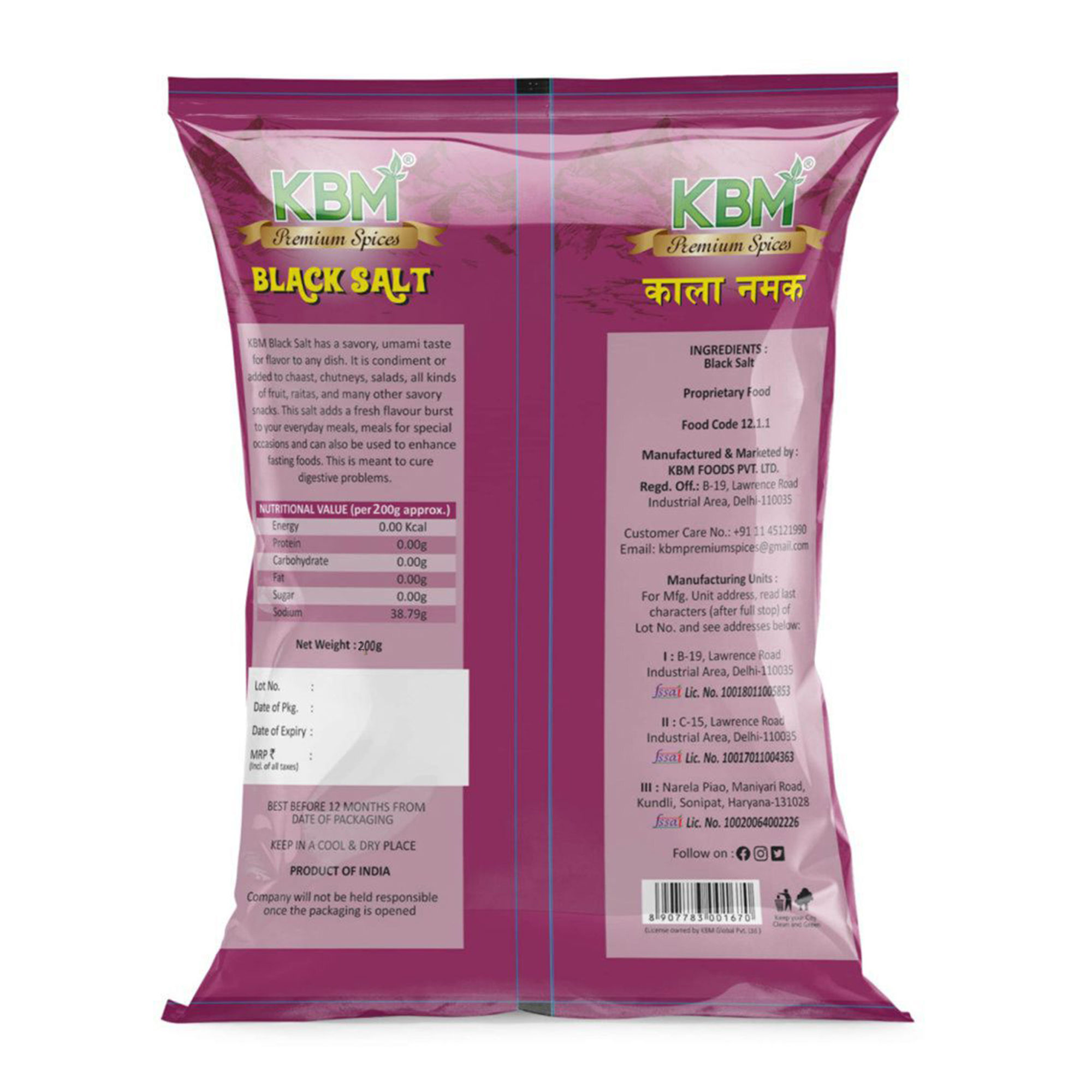 KBM Premium Spices Black Salt, 200 gm Pouch view 2