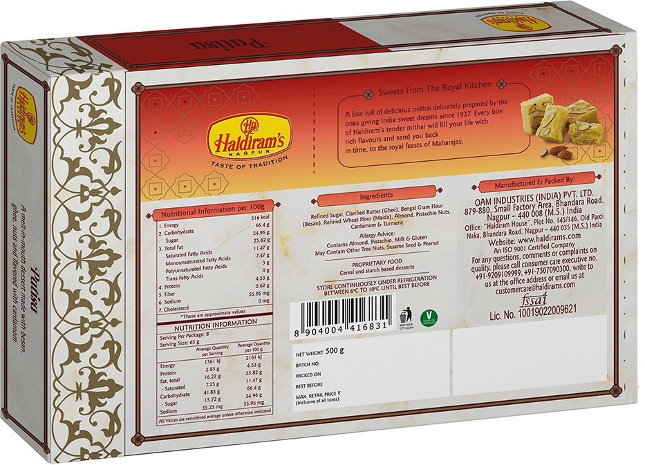 Haldiram's Nagpur Patisa 500g, All in One 200g With Premium Rakhi Assorted Gift Box (Multicolor) view 2