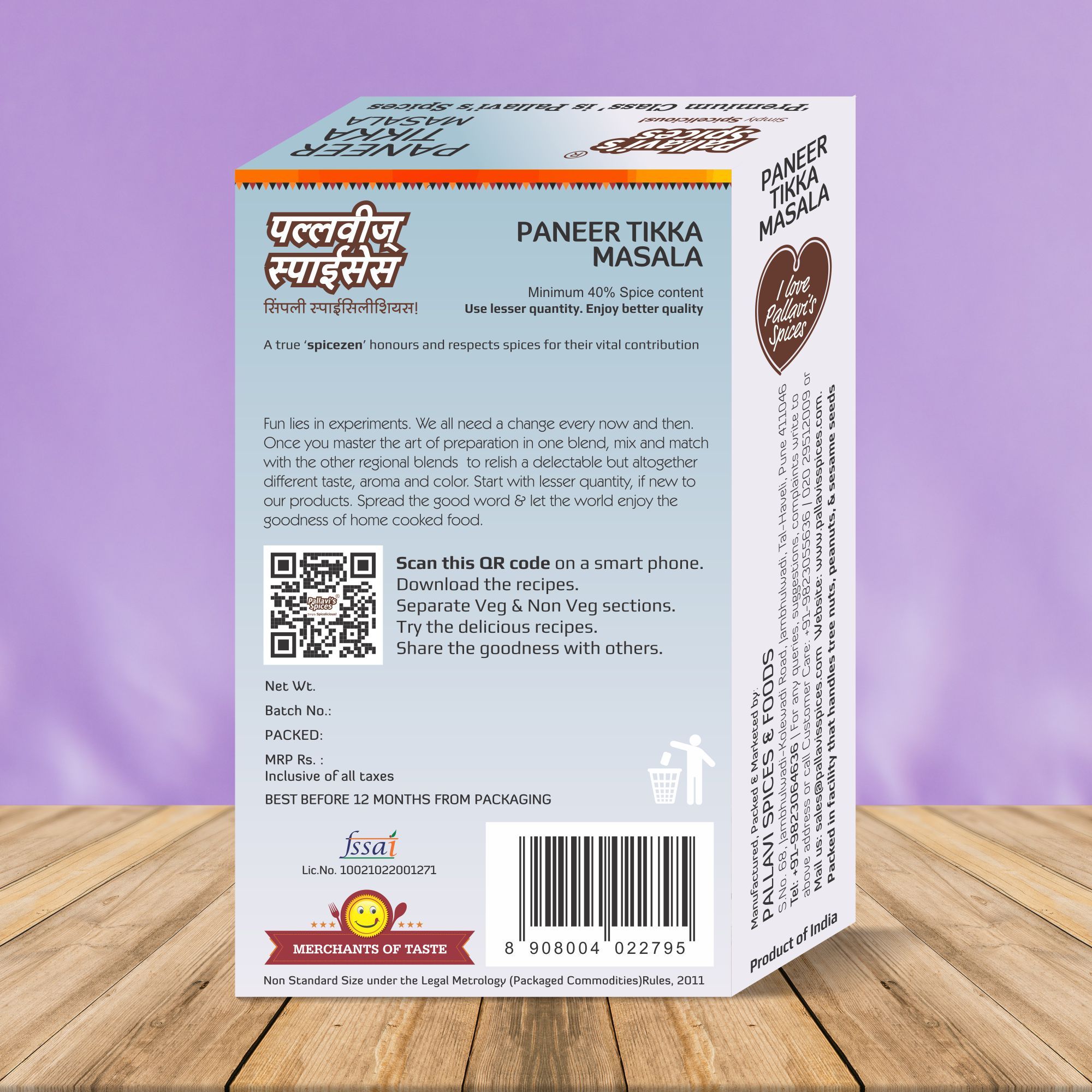 Pallavi's Spices Paneer Tikka Masala, 50 gm view 2