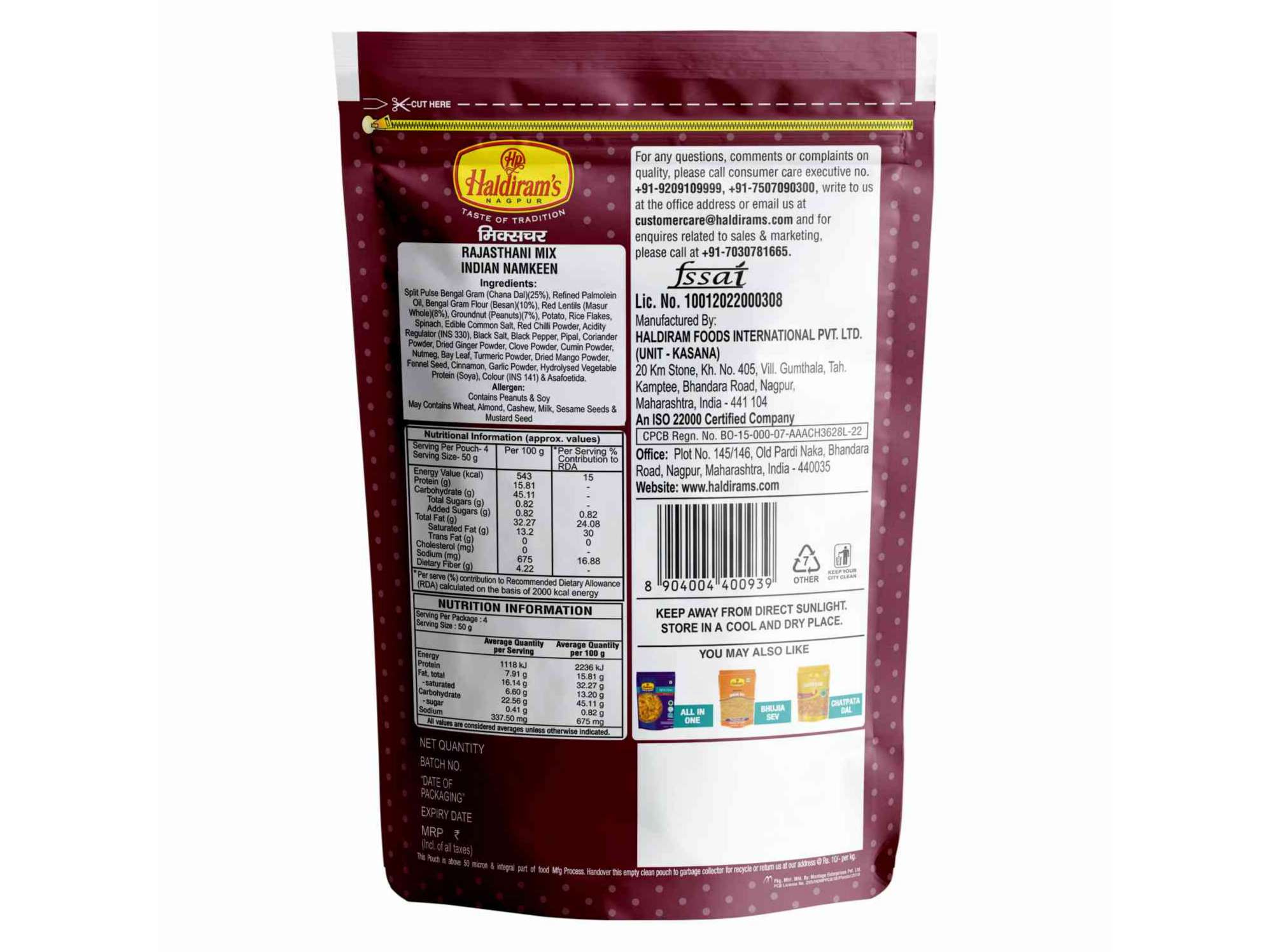 Haldiram's Mixture Namkeen - 200 gm view 2