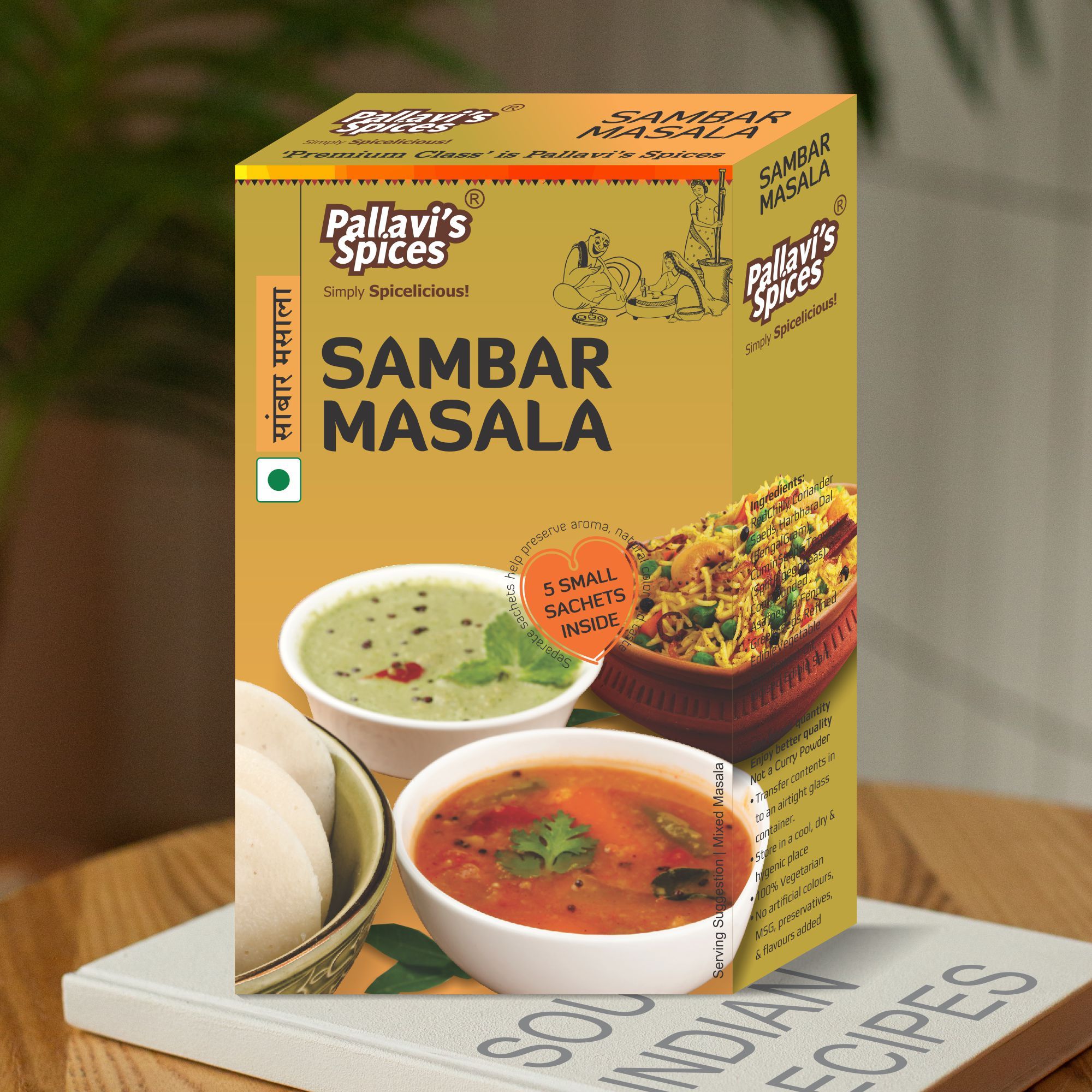 Pallavi's Spices Sambar Masala, 50 gm